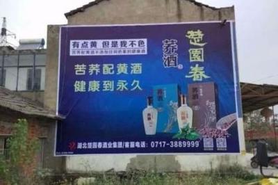 動漫設計在甘肅墻體廣告中的應用與前景展望